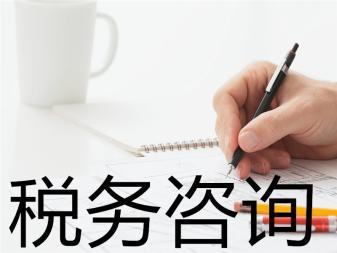 天津市河西公司企业设立申请步骤 一对一企业做账 工商注册
